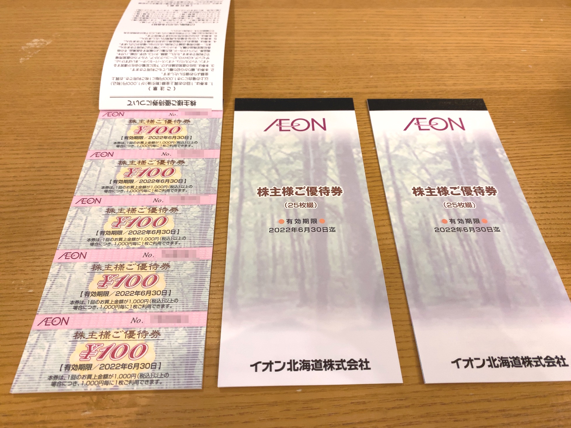 クリックで拡大(撮影:中野龍三)。