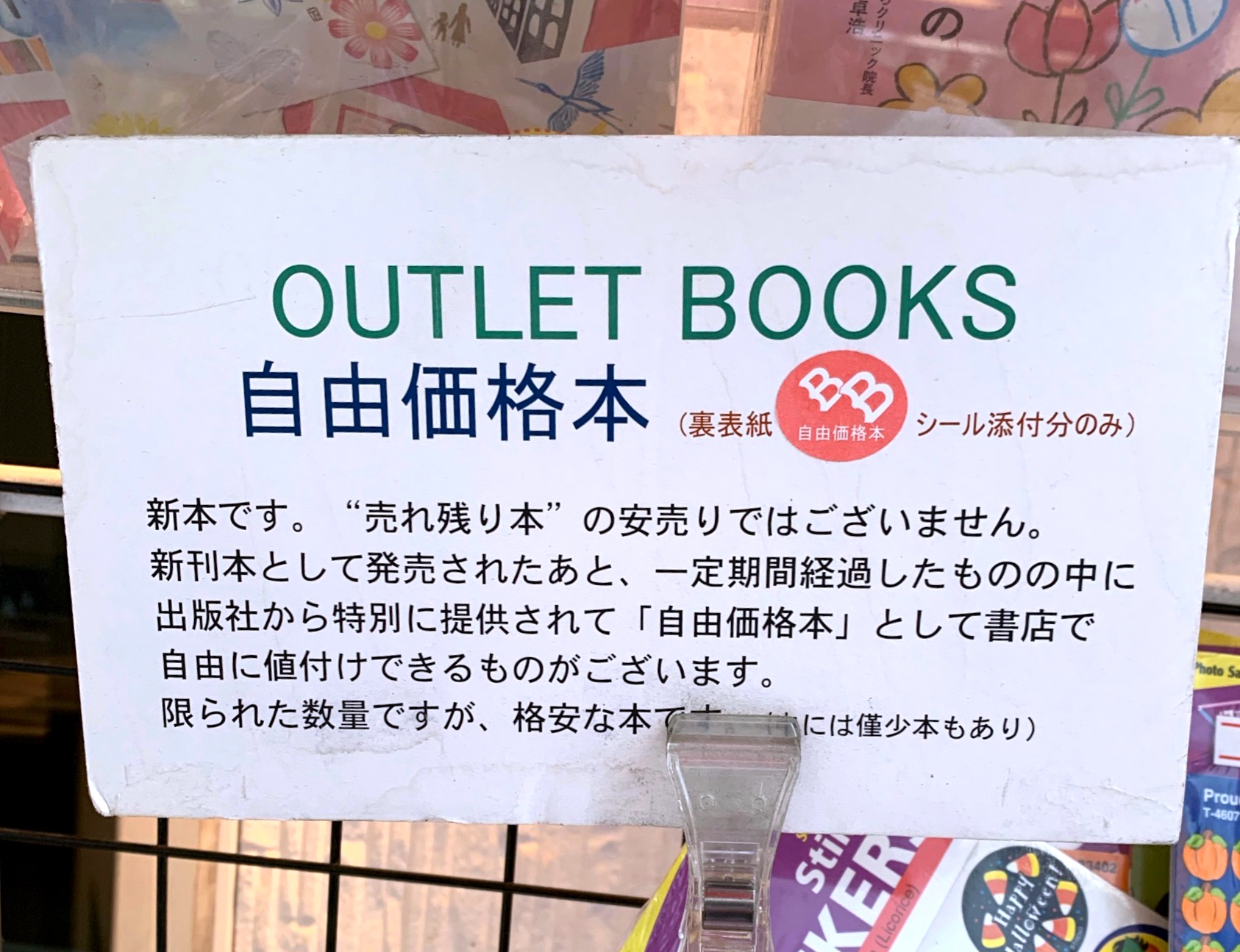 クリックで拡大(撮影:中野龍三)。