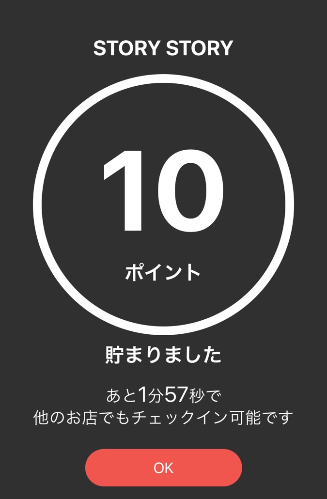 クリックで拡大(撮影:中野龍三)。
