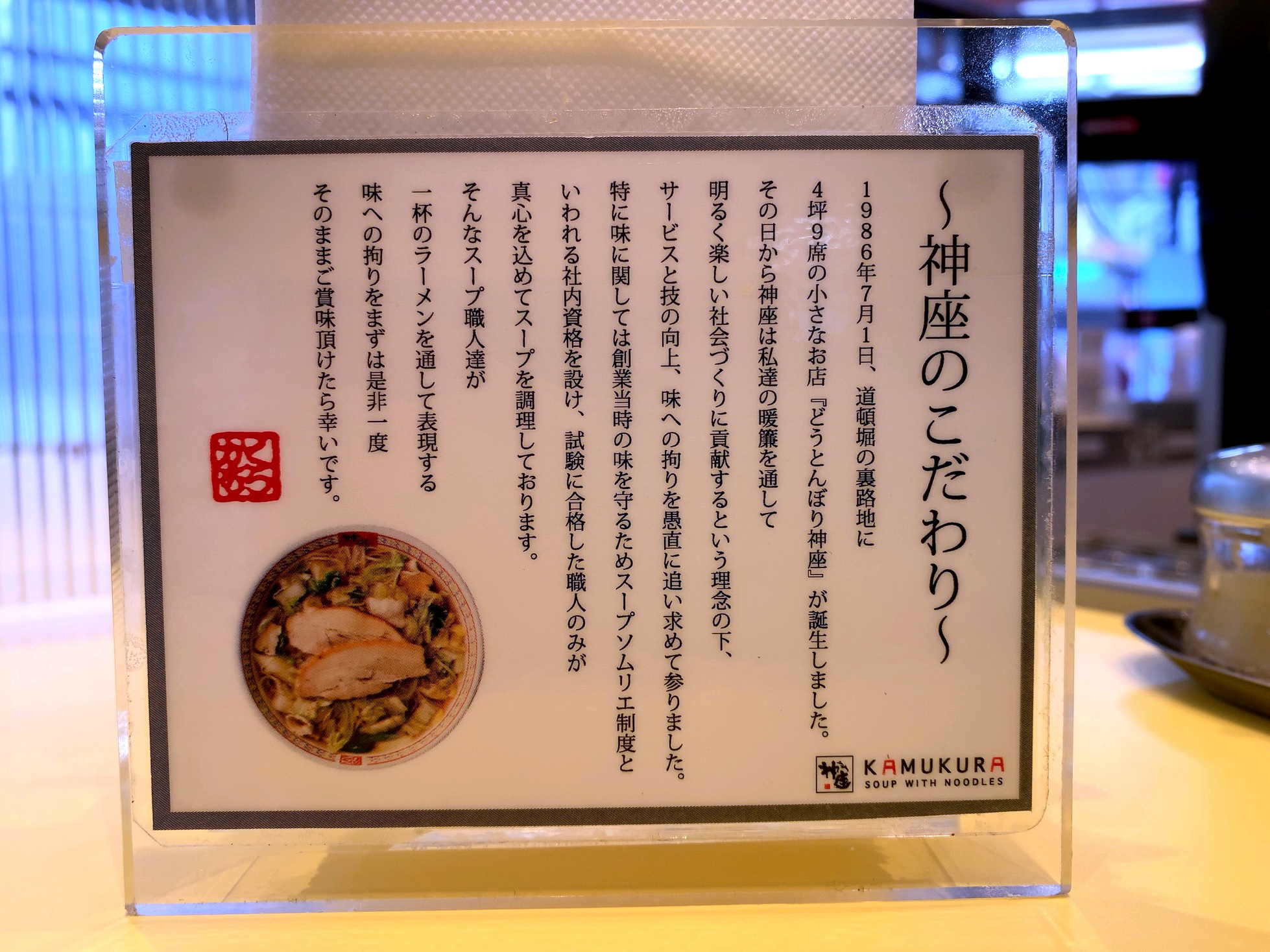 クリックで拡大(撮影:中野龍三)。