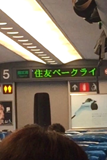 クリックで拡大(撮影:中野龍三)。