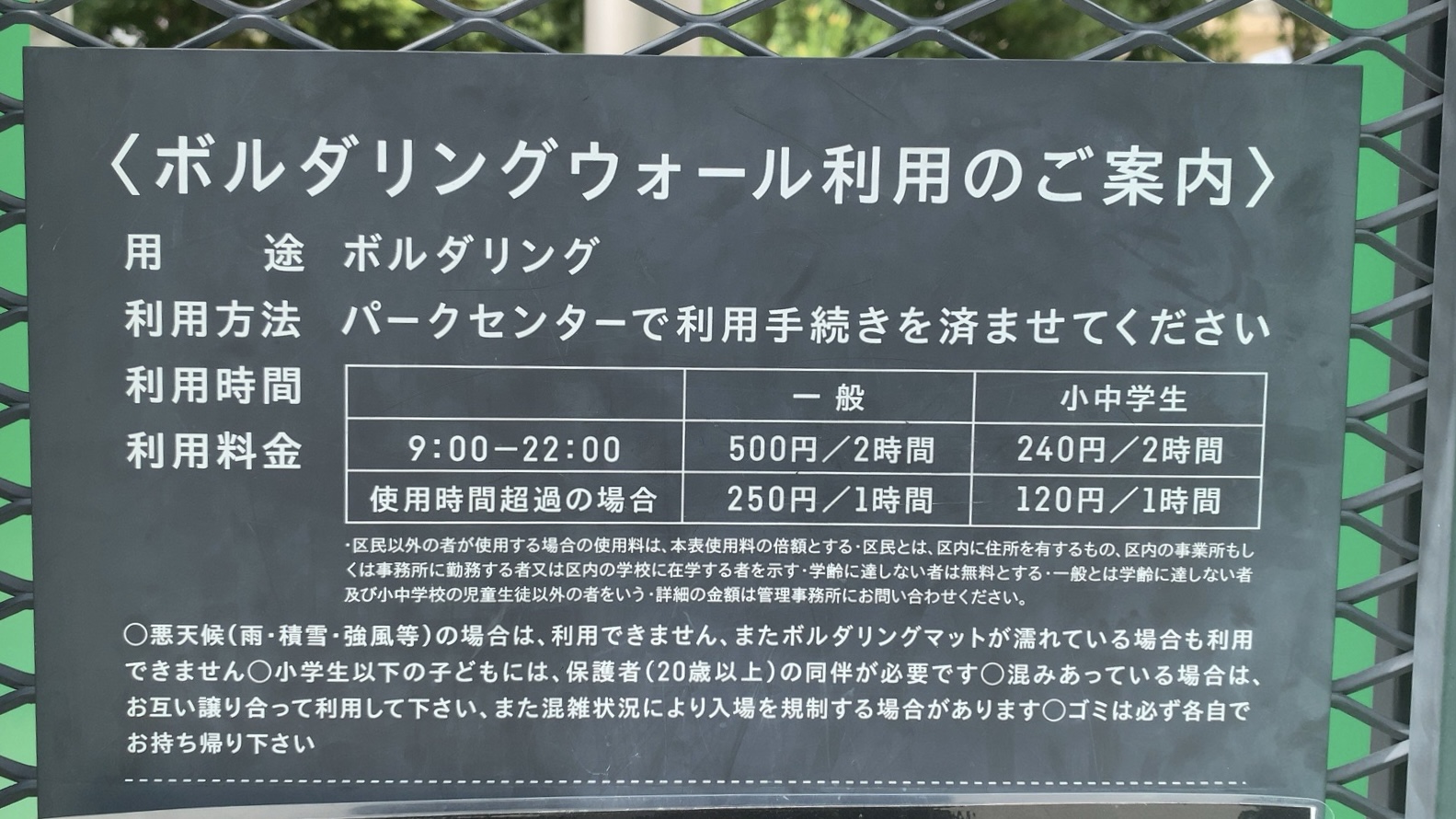 クリックで拡大(撮影:中野龍三)。