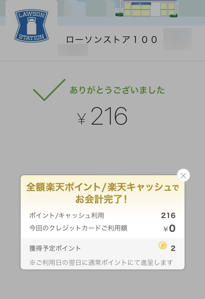クリックで拡大(撮影:中野龍三)。