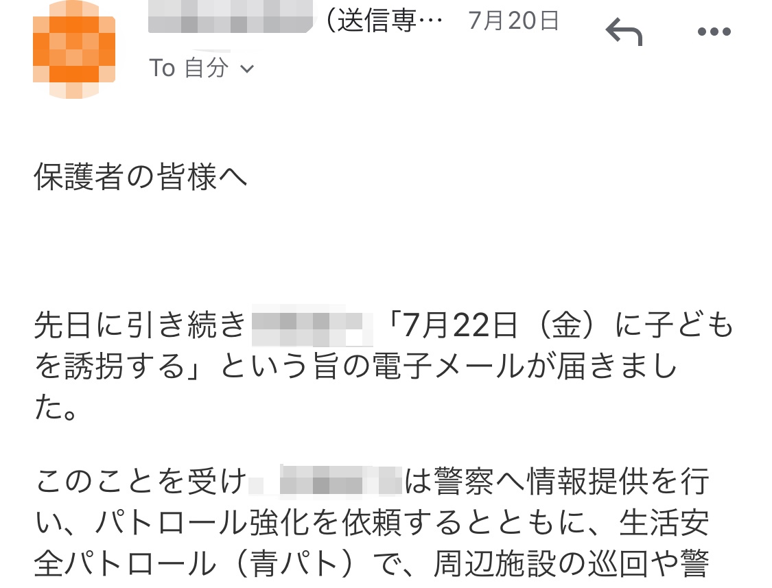 クリックで拡大(撮影:中野龍三)。