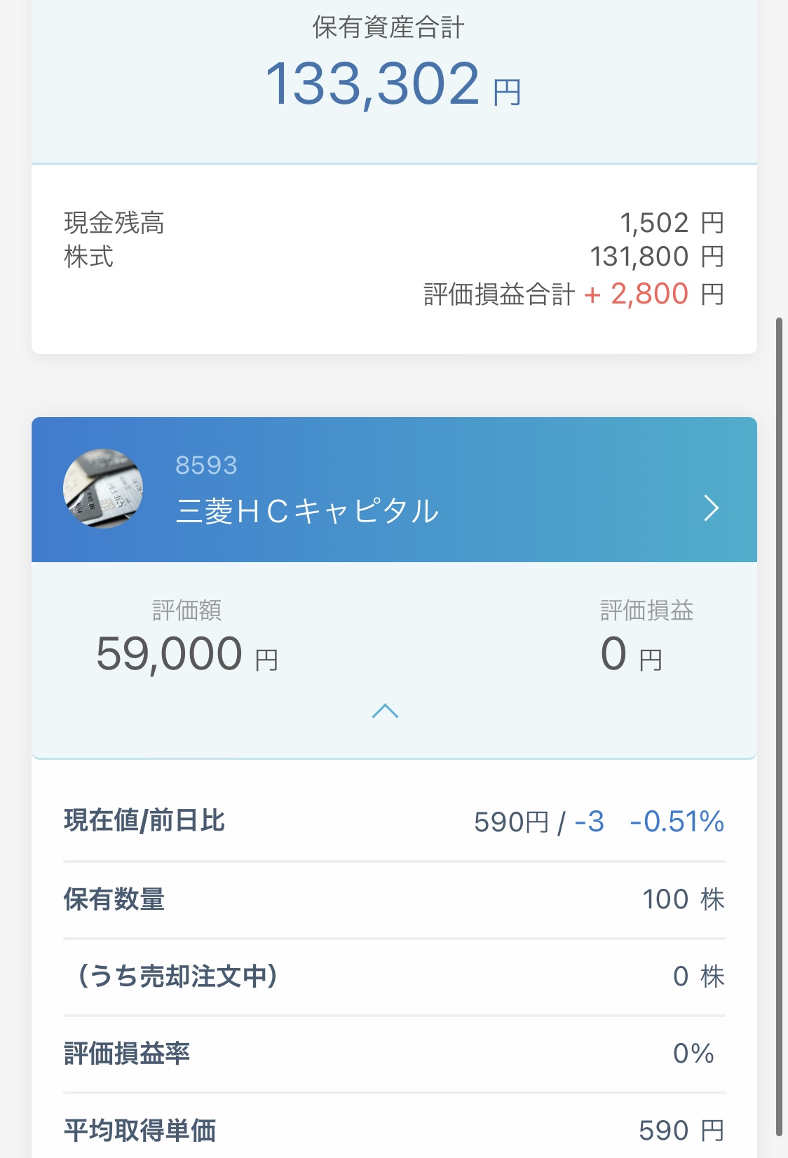 クリックで拡大(撮影:中野龍三)。