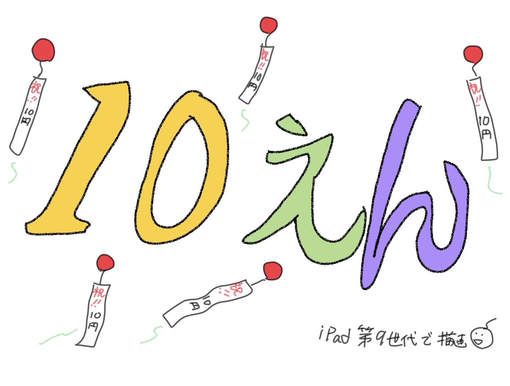 クリックで拡大(撮影:中野龍三)。