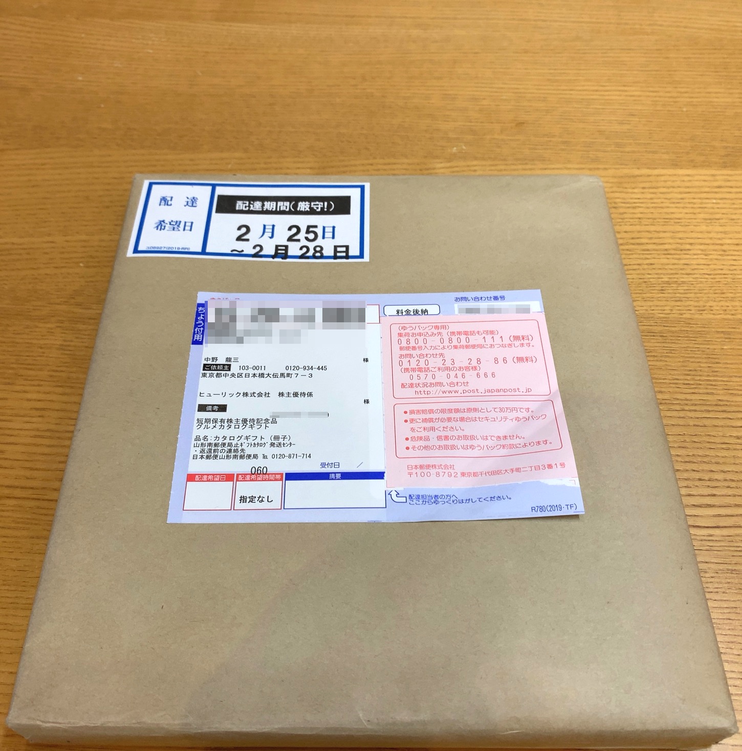 クリックで拡大(撮影:中野龍三)。