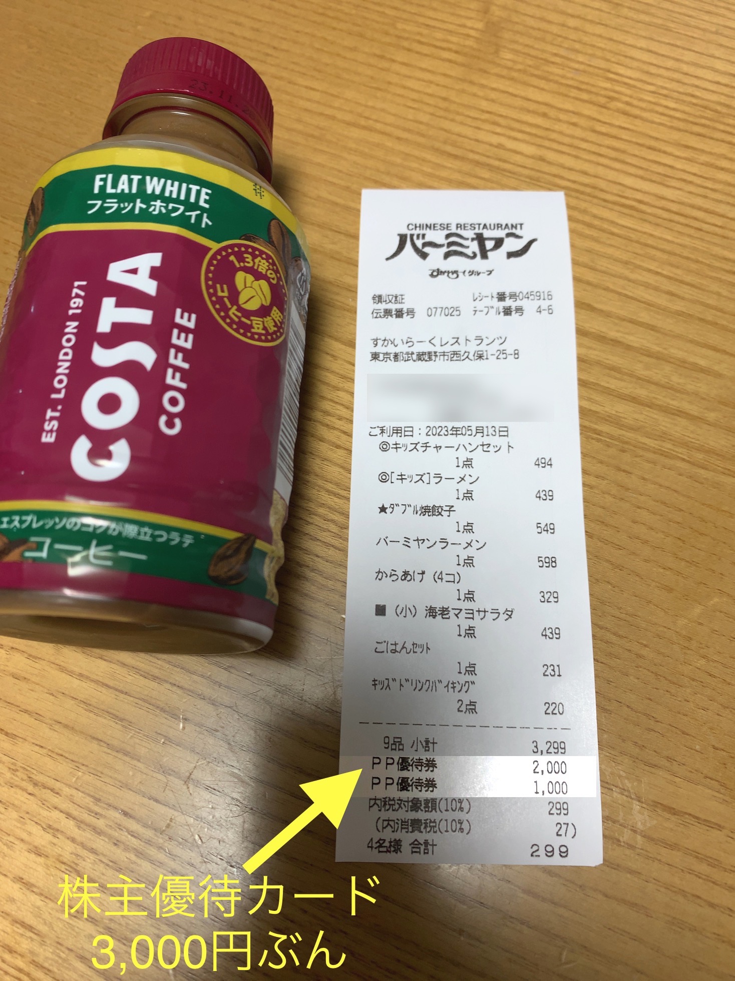 クリックで拡大(撮影:中野龍三)。