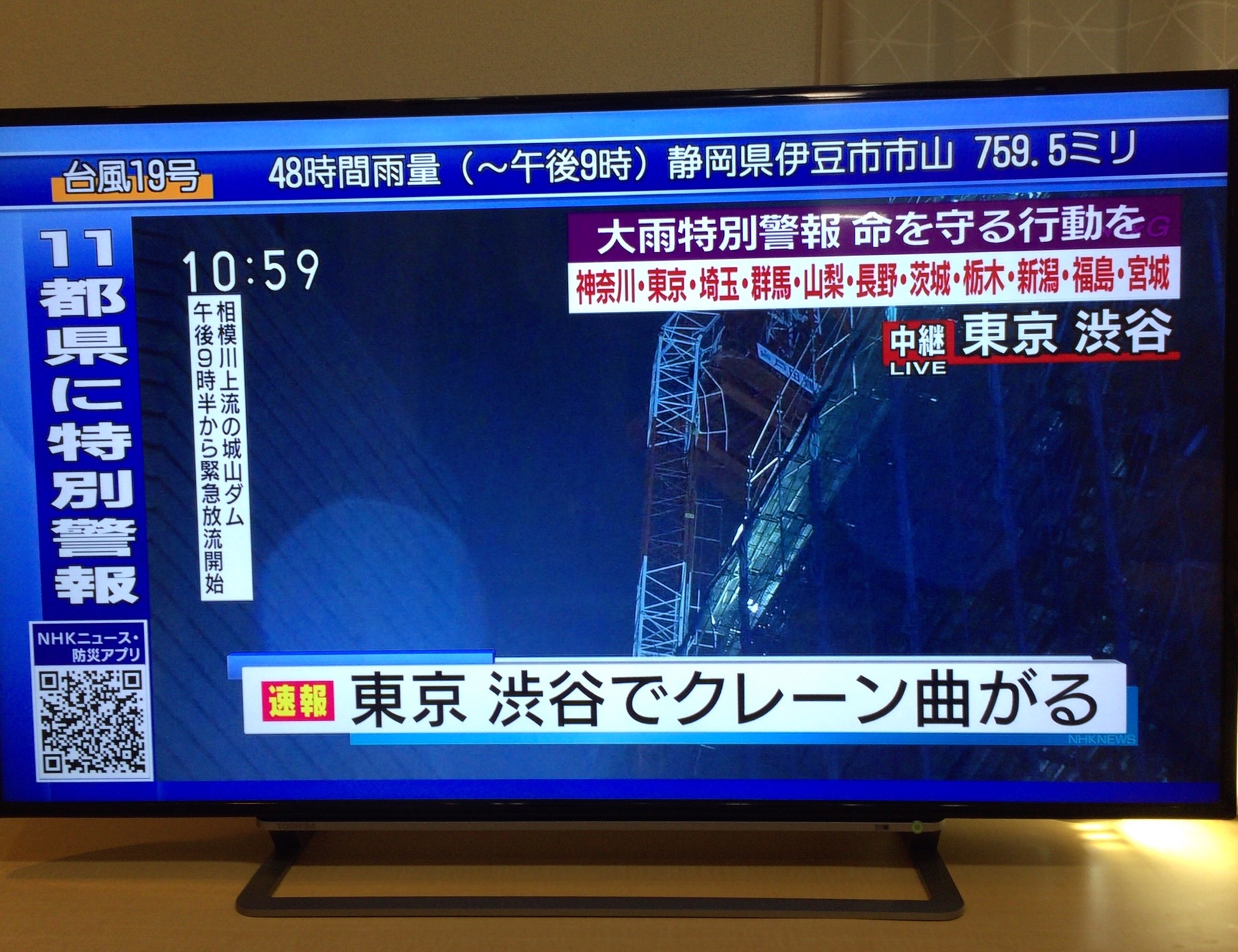 クリックで拡大(撮影:中野龍三)。