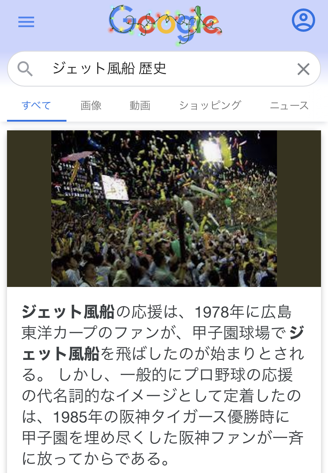 クリックで拡大(撮影:中野龍三)。