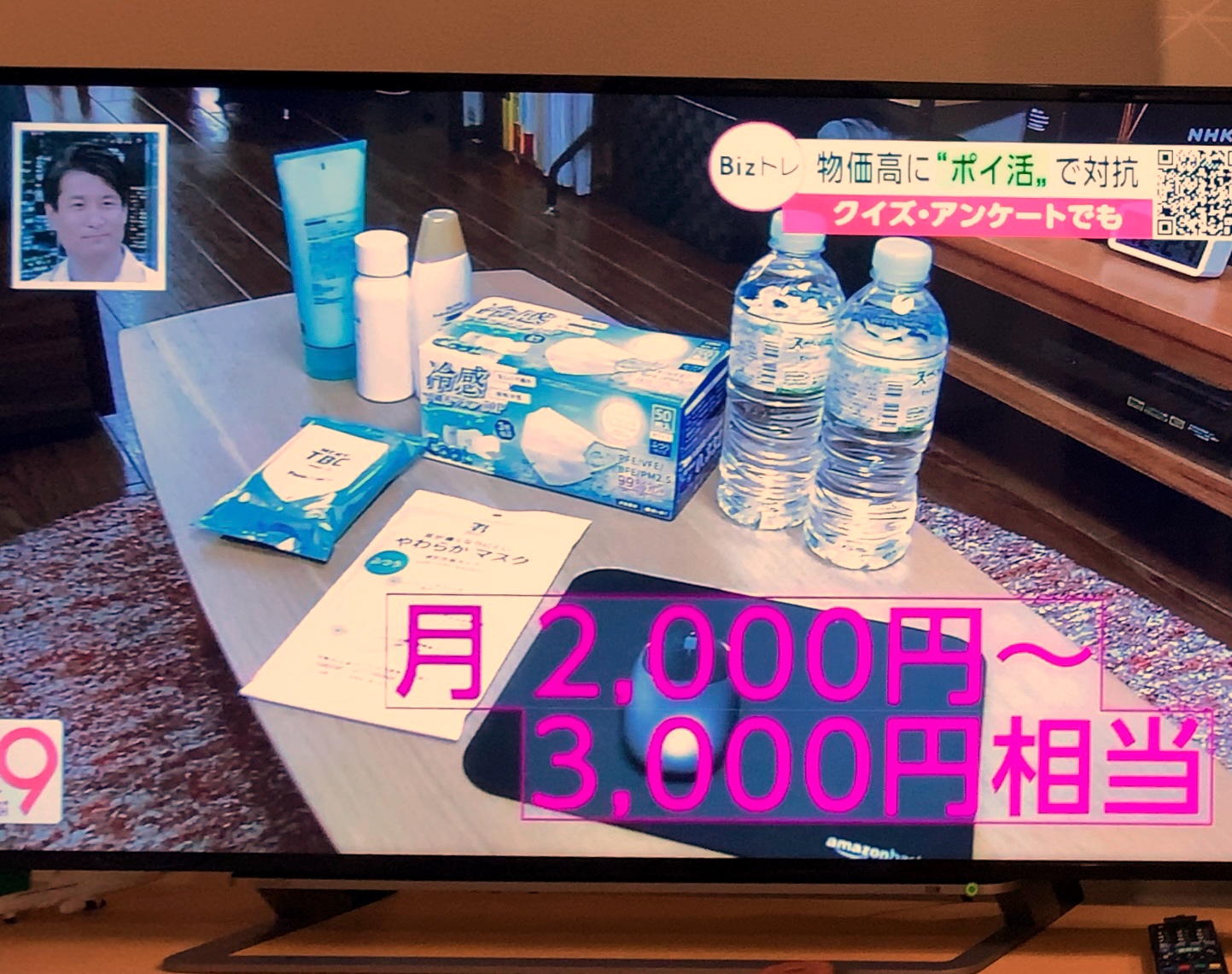 クリックで拡大(撮影:中野龍三)。