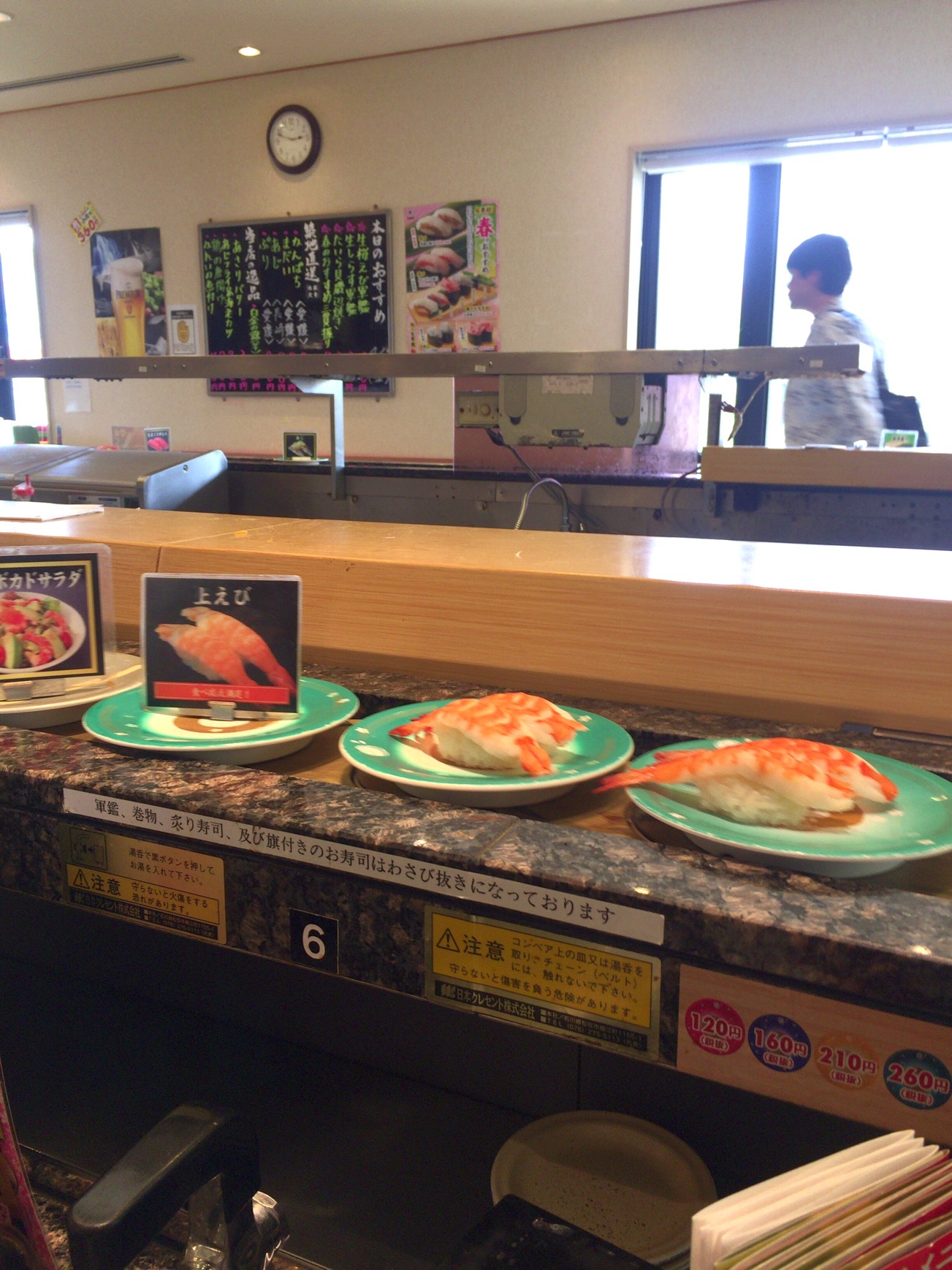 クリックで拡大。