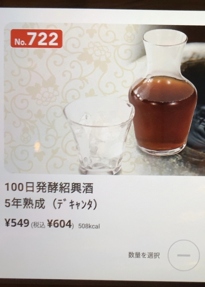 クリックで拡大(撮影:中野龍三)。