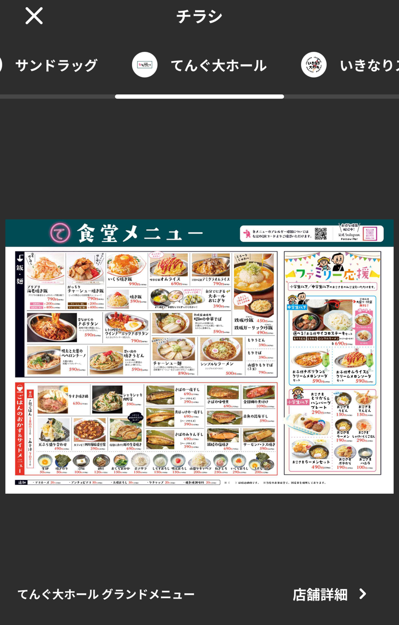 クリックで拡大(撮影:中野龍三)。