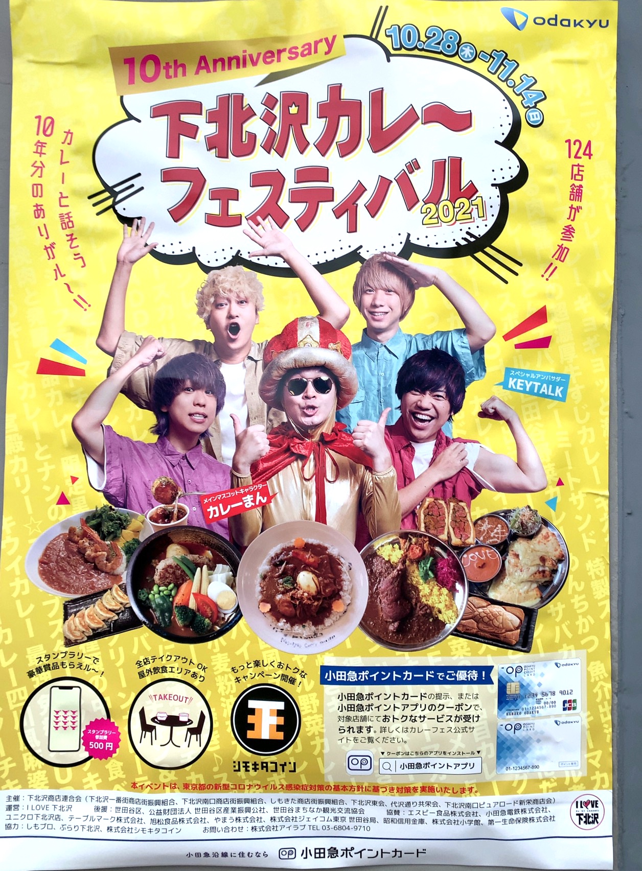 クリックで拡大(撮影:中野龍三)。
