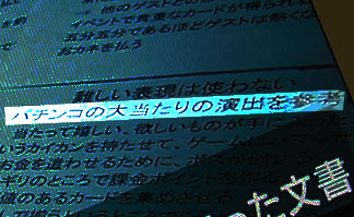 gree0107-2