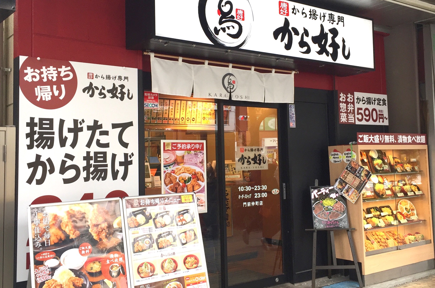 クリックで拡大(撮影:中野龍三)。