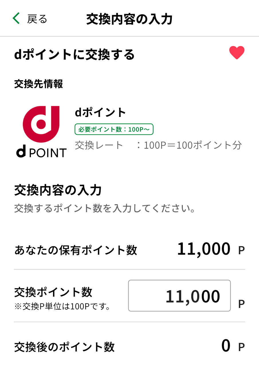 クリックで拡大（撮影：中野龍三）。