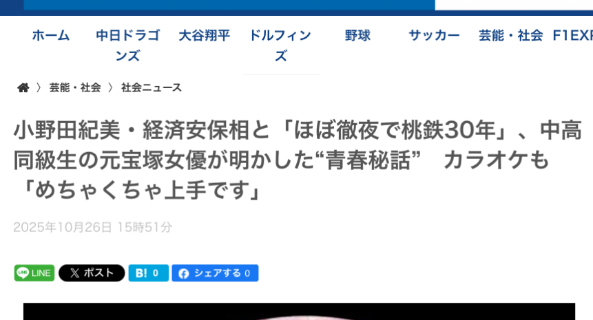 クリックで拡大(撮影:中野龍三)。