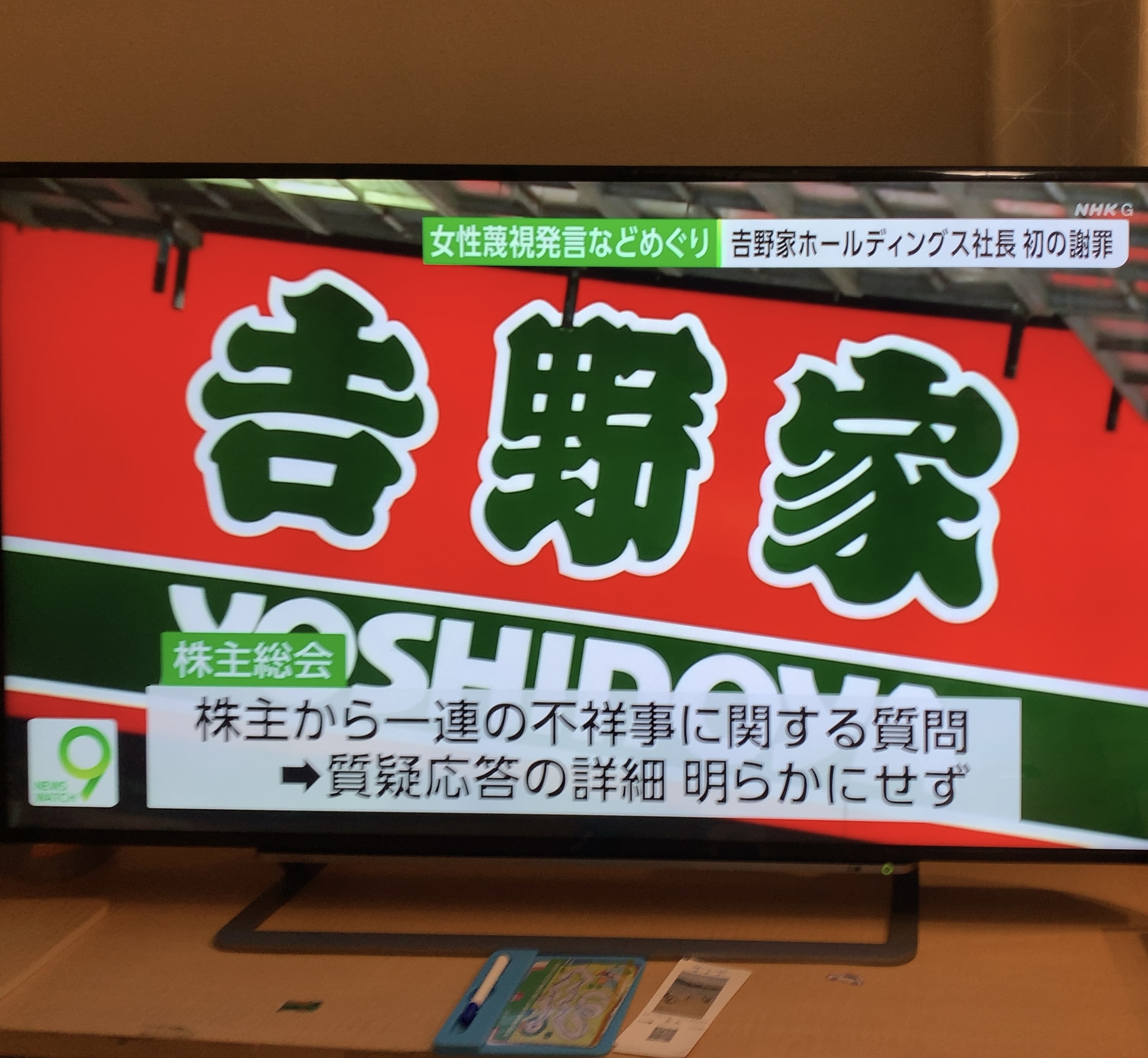 クリックで拡大(撮影:中野龍三)。