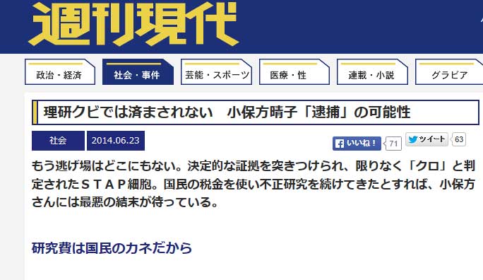 クリックで拡大。