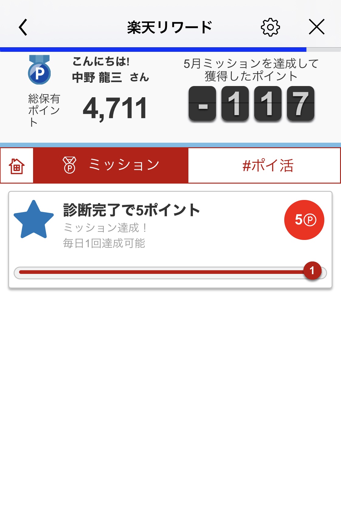 クリックで拡大(撮影:中野龍三)。