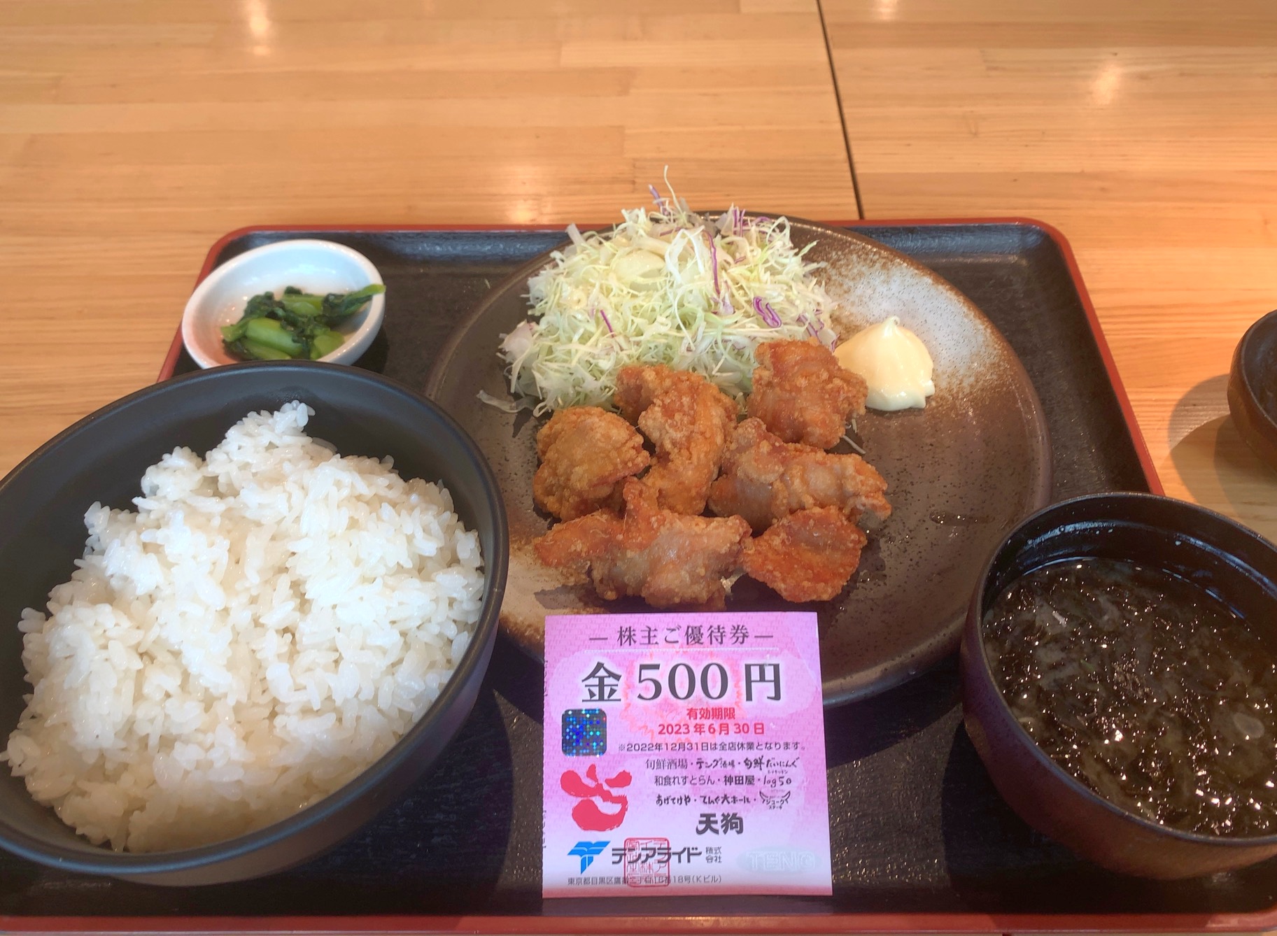クリックで拡大(撮影:中野龍三)。