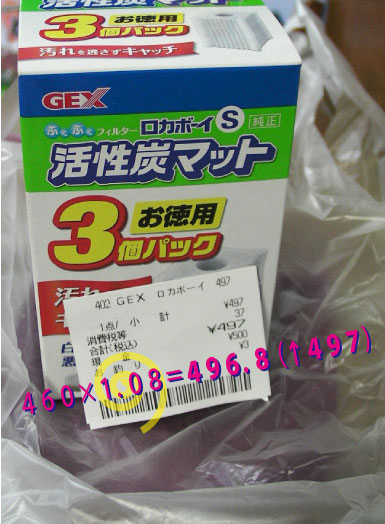 クリックで拡大。