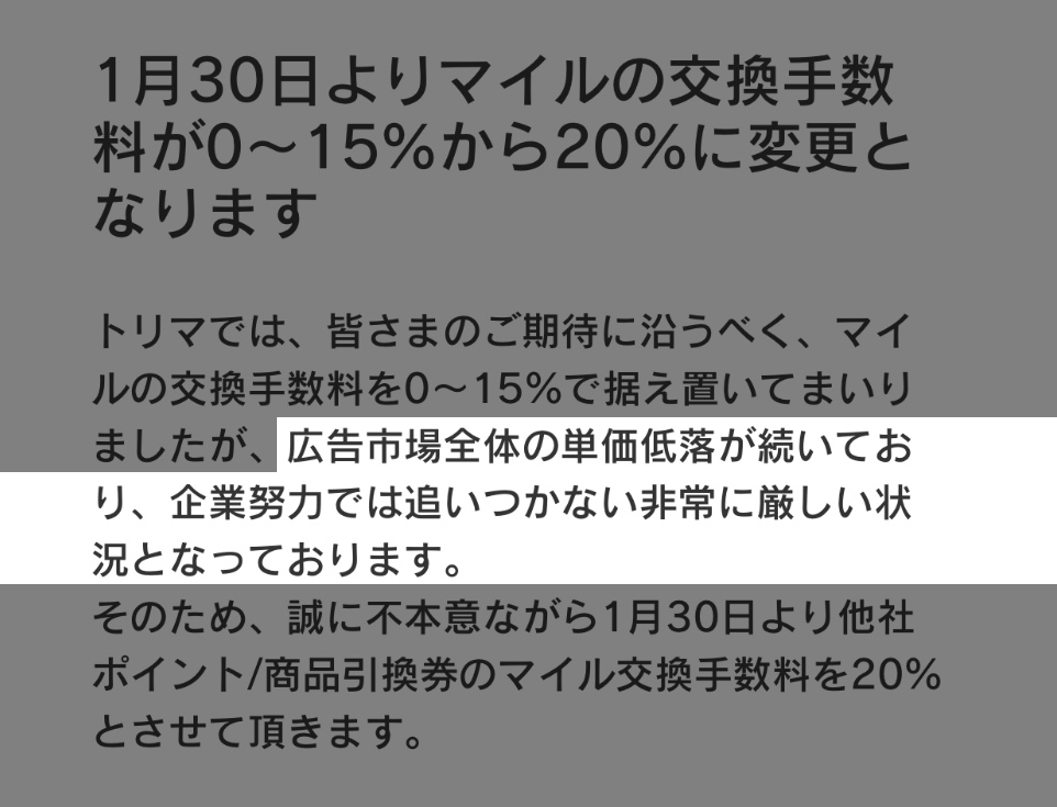 クリックで拡大(撮影:中野龍三)。