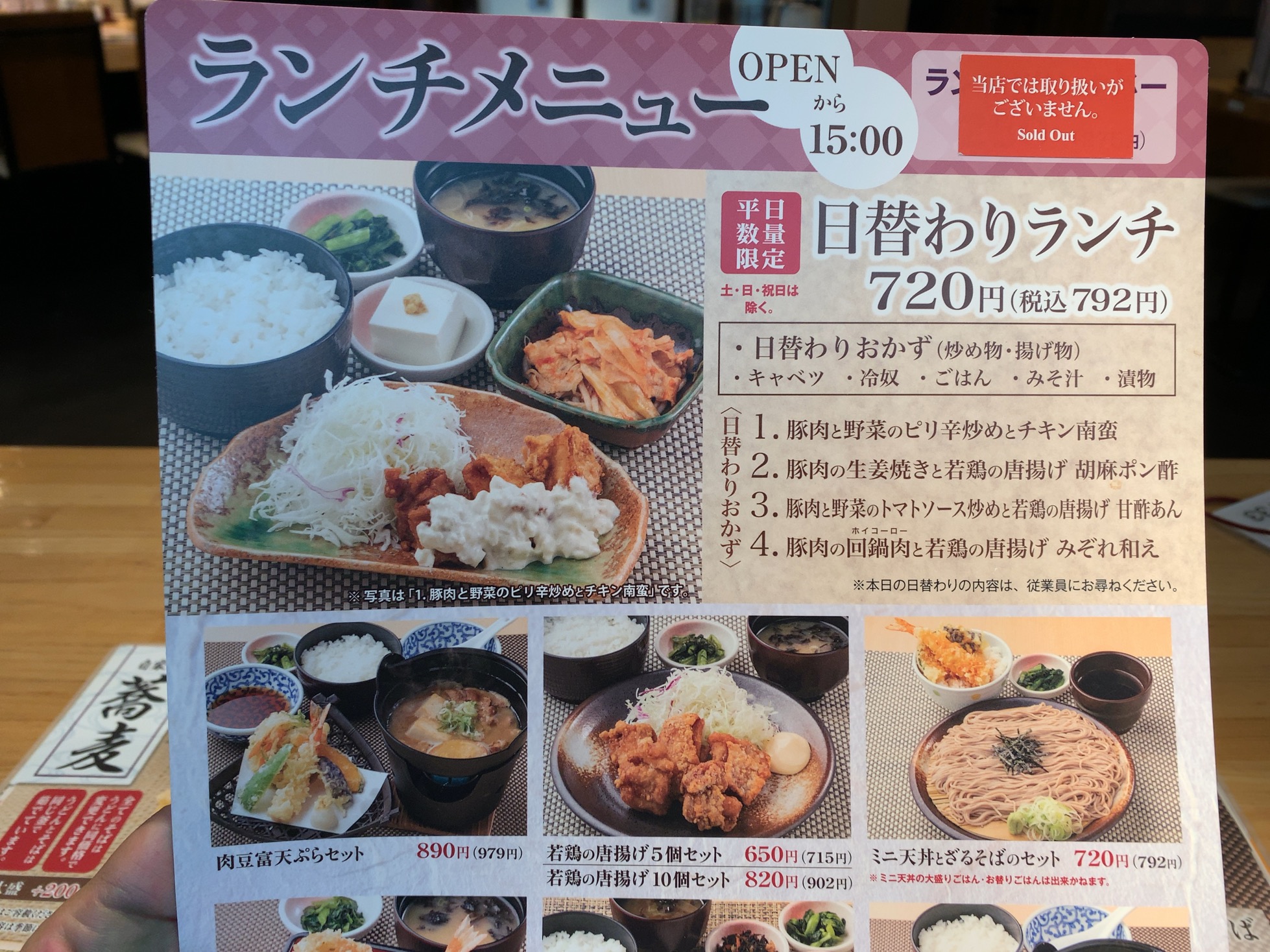 クリックで拡大(撮影:中野龍三)。