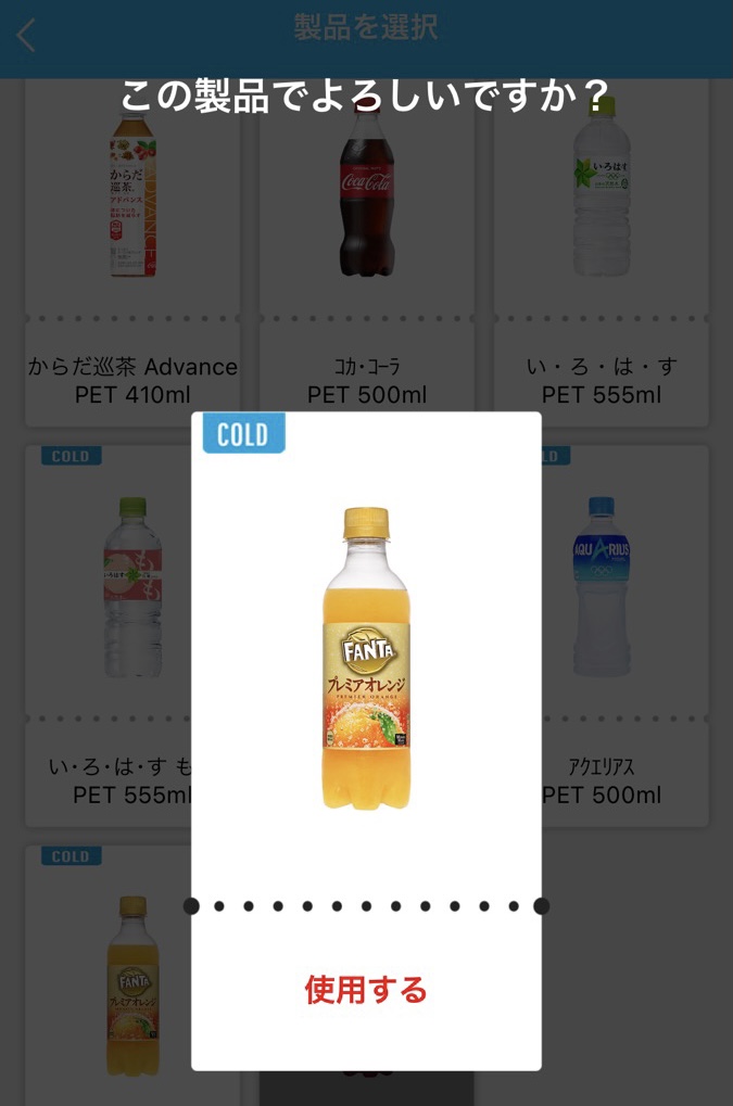 クリックで拡大(撮影:中野龍三)。