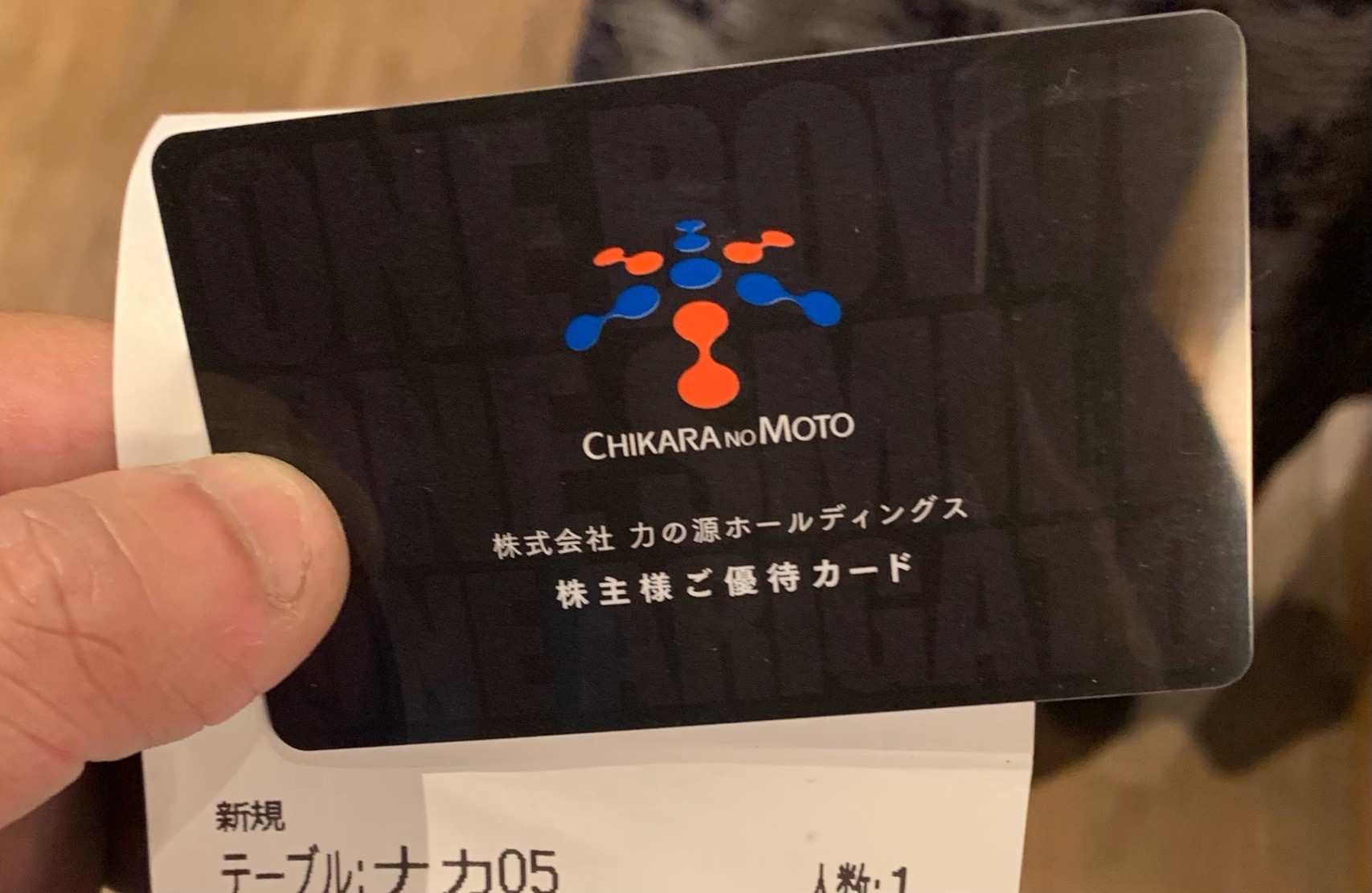 クリックで拡大(撮影:中野龍三)。