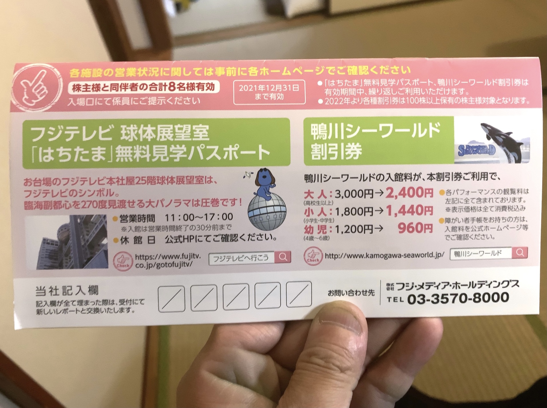 クリックで拡大(撮影:中野龍三)。