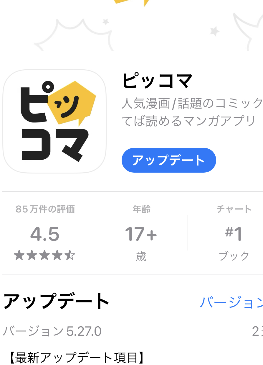 クリックで拡大(撮影:中野龍三)。