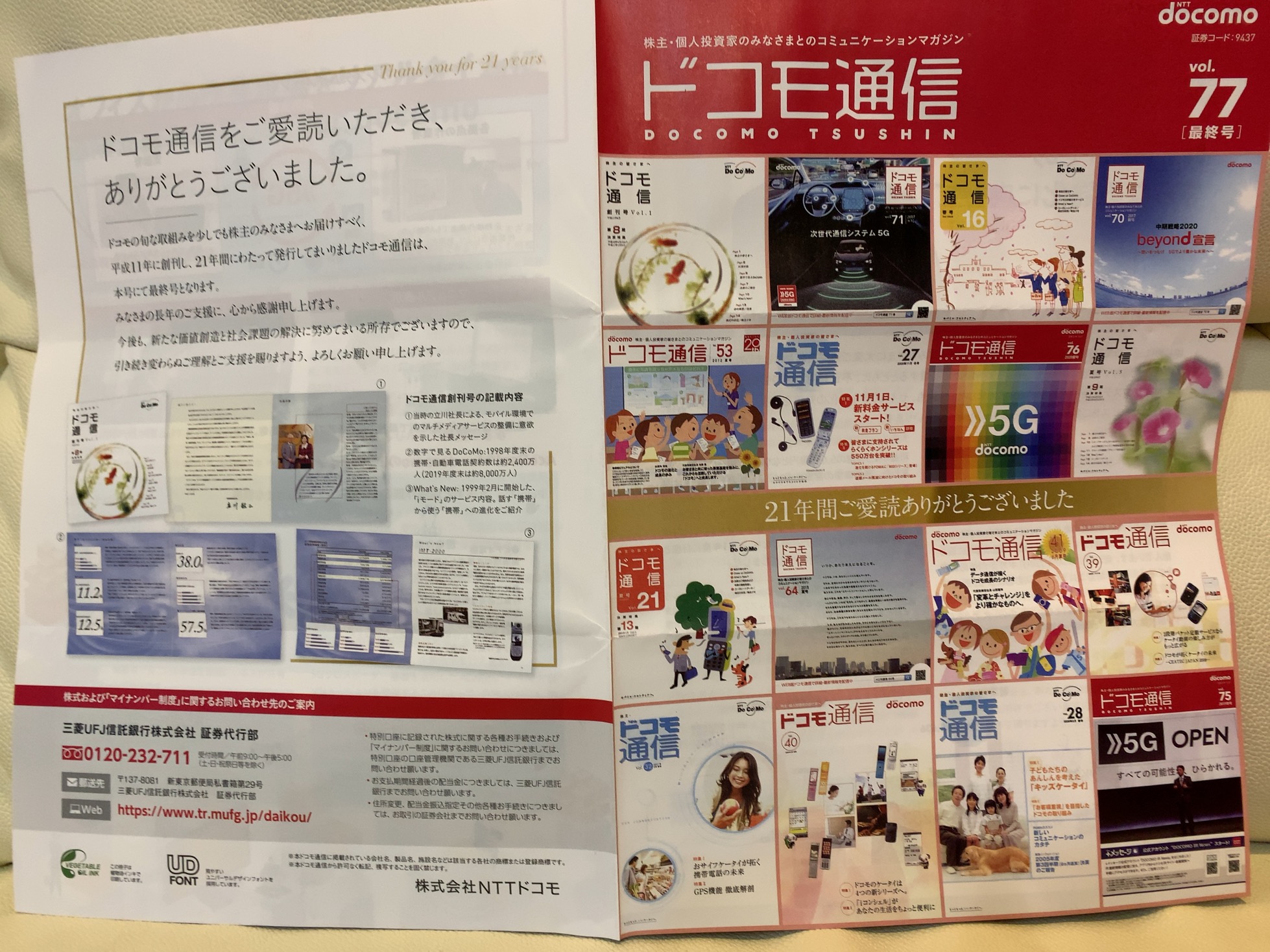 クリックで拡大(撮影:中野龍三)。