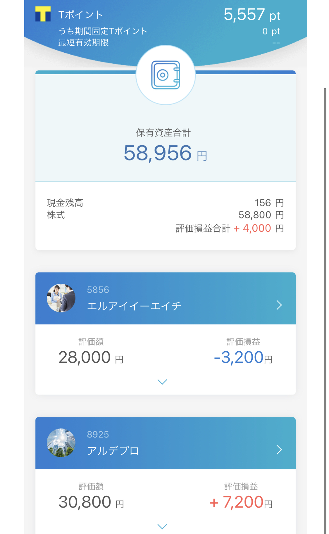 クリックで拡大(撮影:中野龍三)。