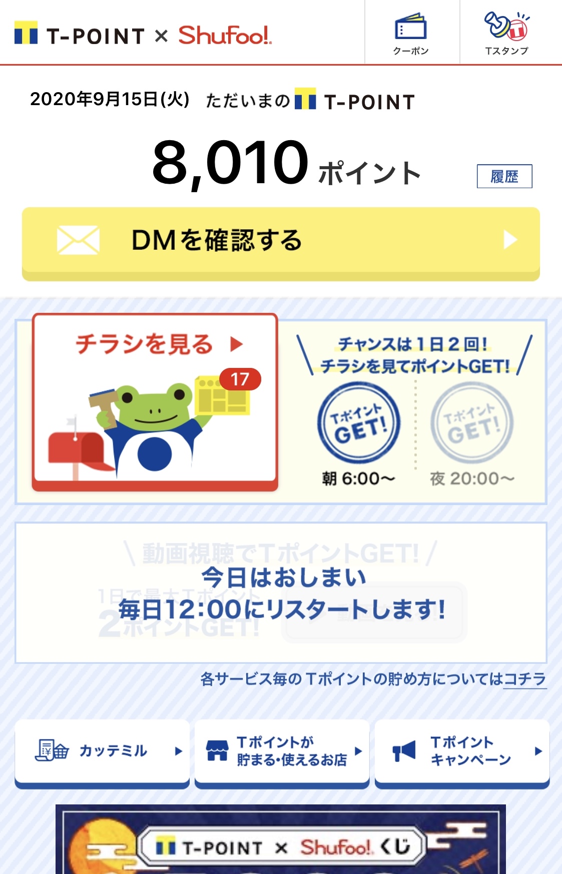 クリックで拡大(撮影:中野龍三)。