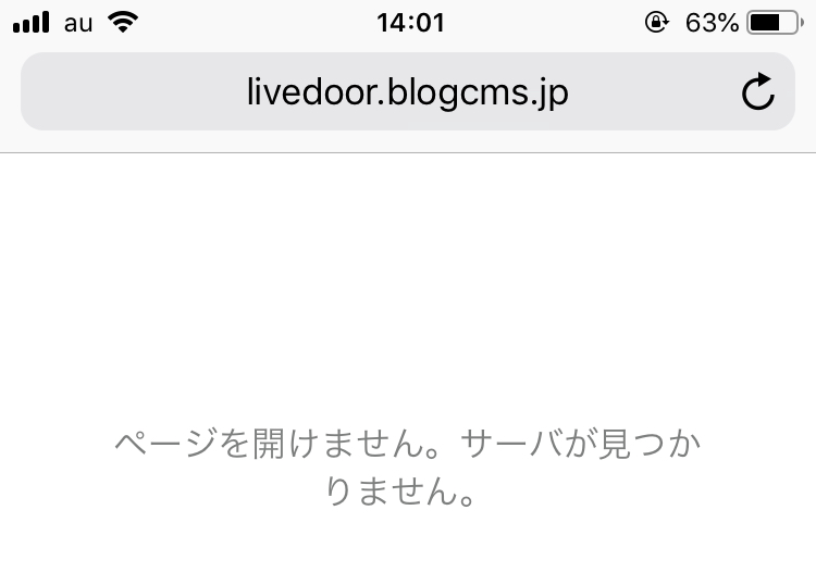クリックで拡大(撮影:中野龍三)。