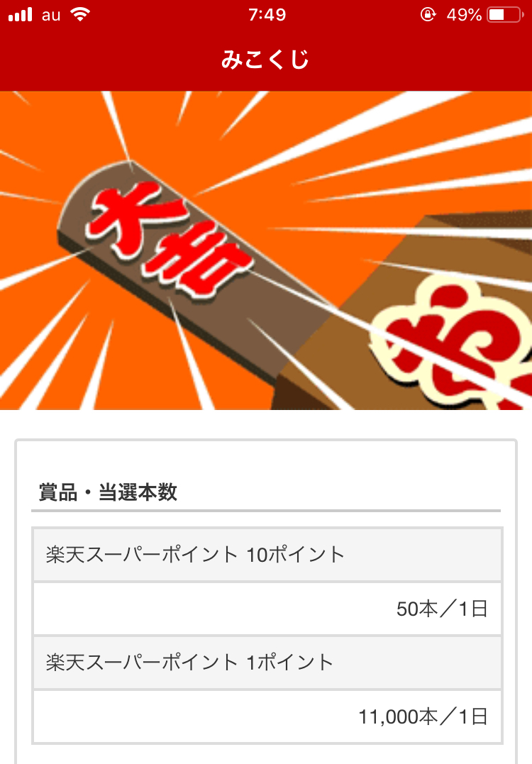 クリックで拡大(撮影:中野龍三)。
