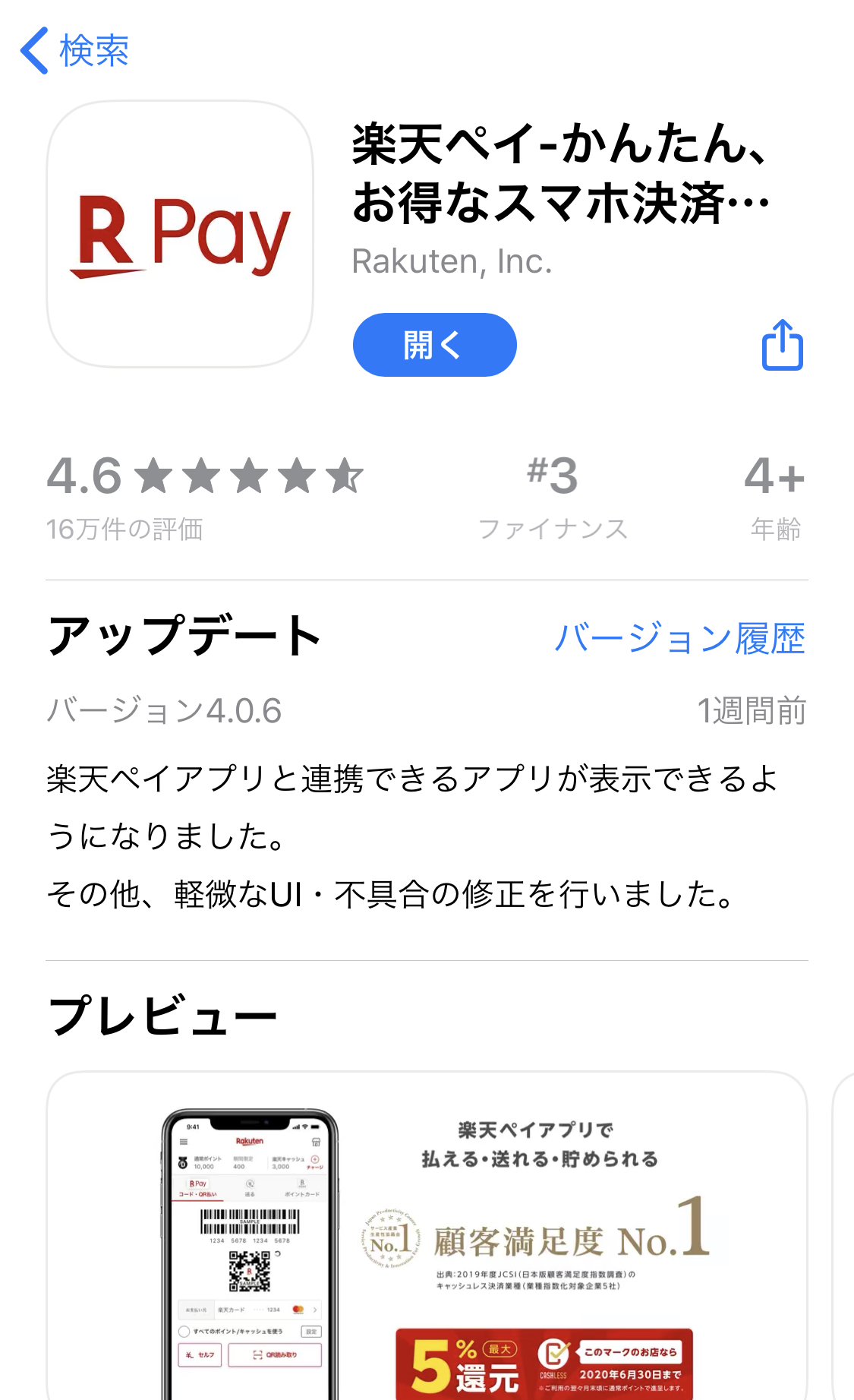 クリックで拡大(撮影:中野龍三)。