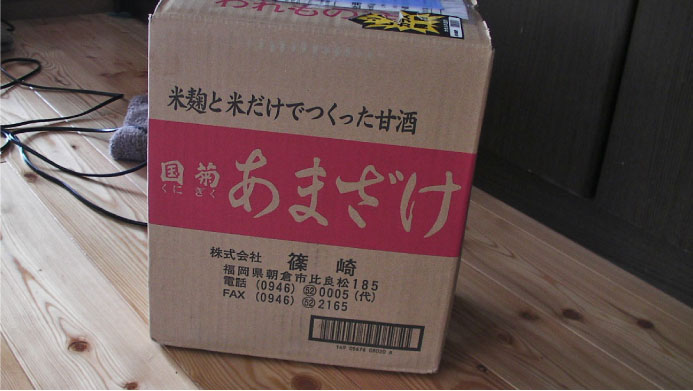 クリックで拡大。