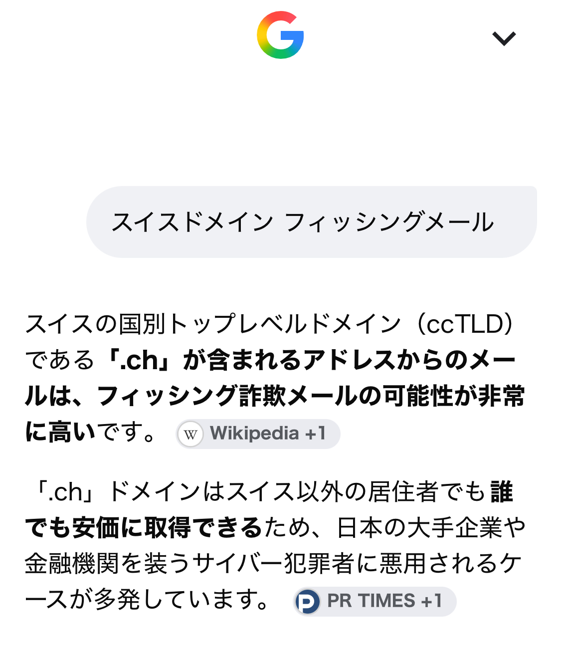 クリックで拡大(撮影:中野龍三)。
