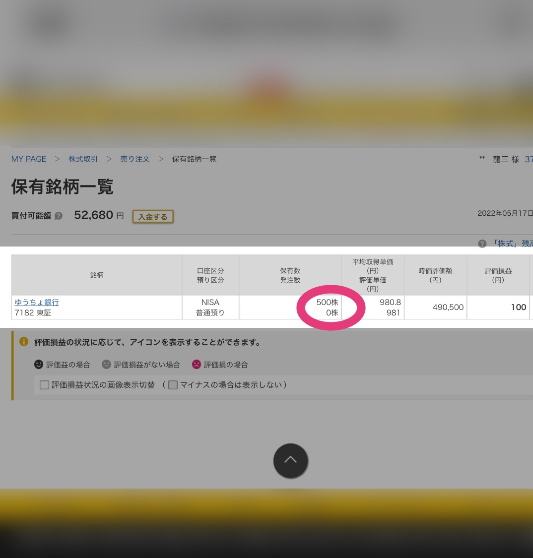 クリックで拡大(撮影:中野龍三)。