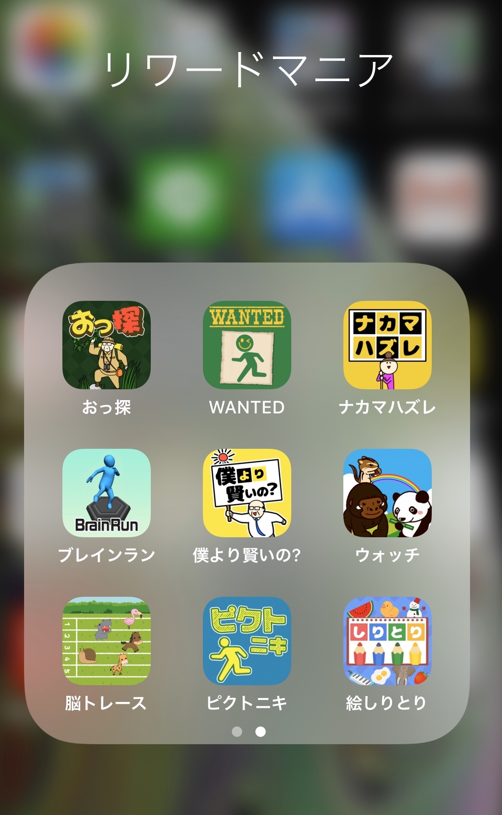 クリックで拡大(撮影:中野龍三)。
