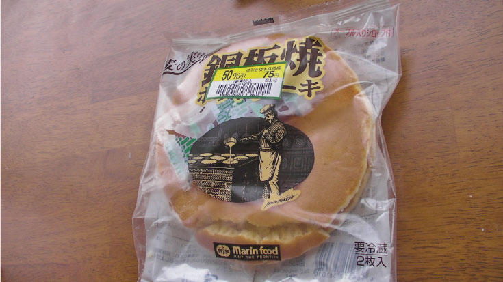 クリックで拡大。