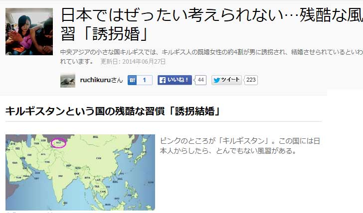 クリックで拡大。
