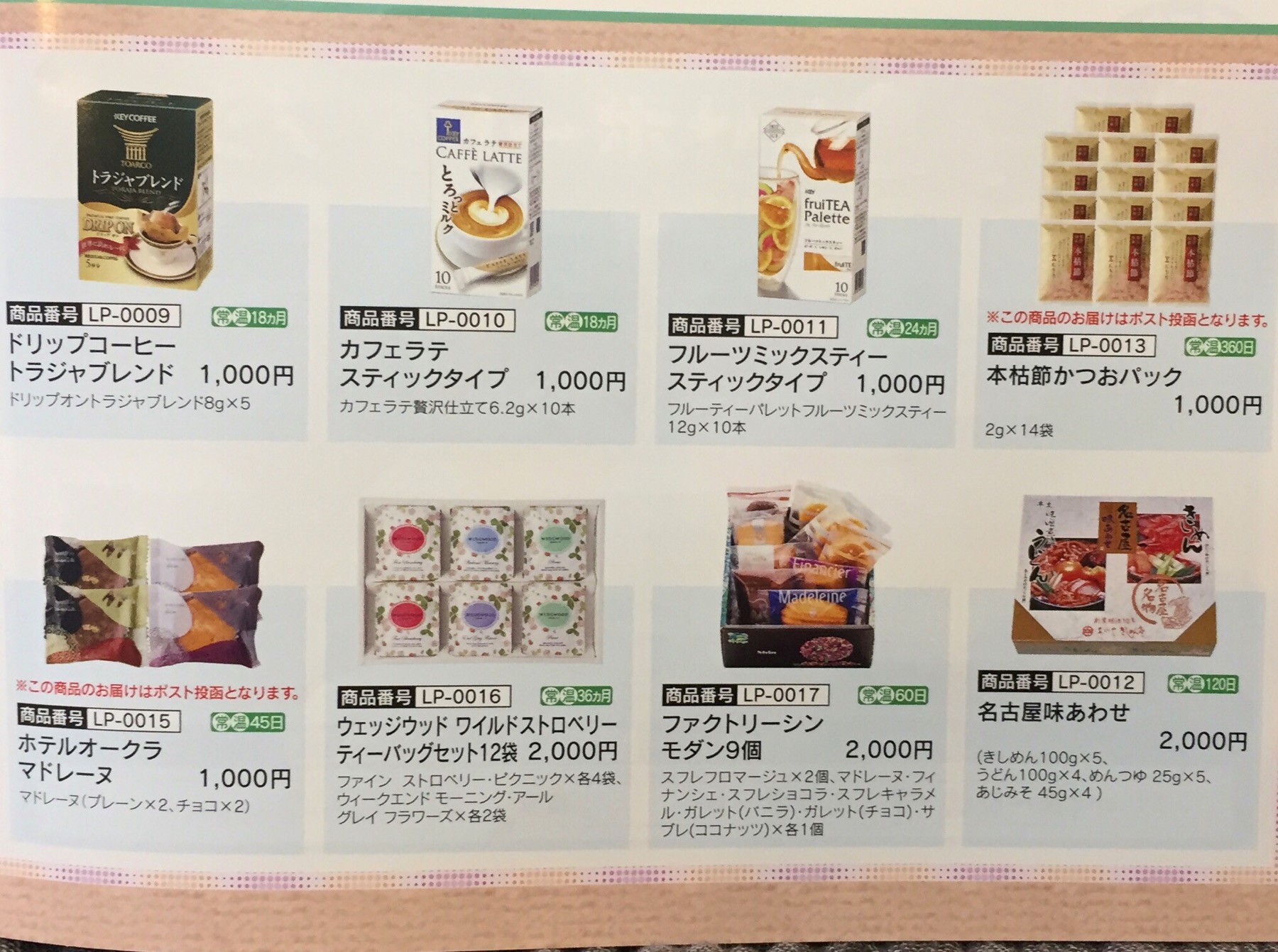 クリックで拡大(撮影:中野龍三)。