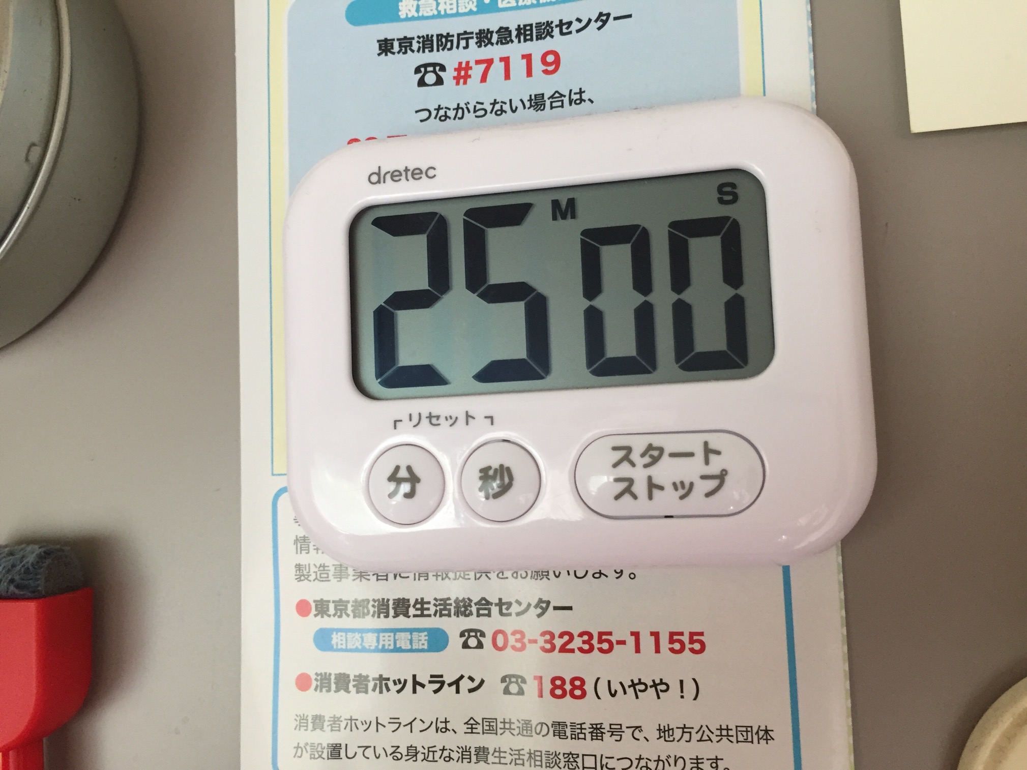 クリックで拡大(撮影:中野龍三)。