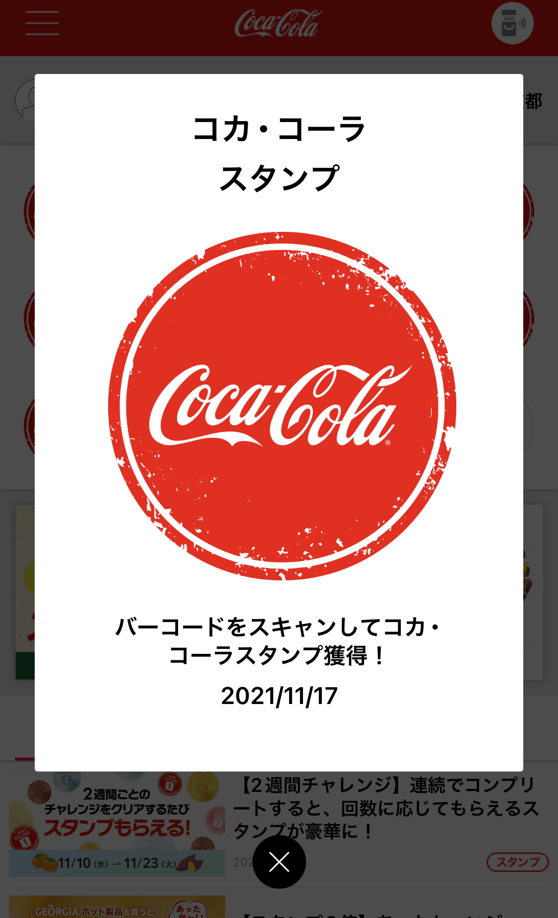 クリックで拡大(撮影:中野龍三)。