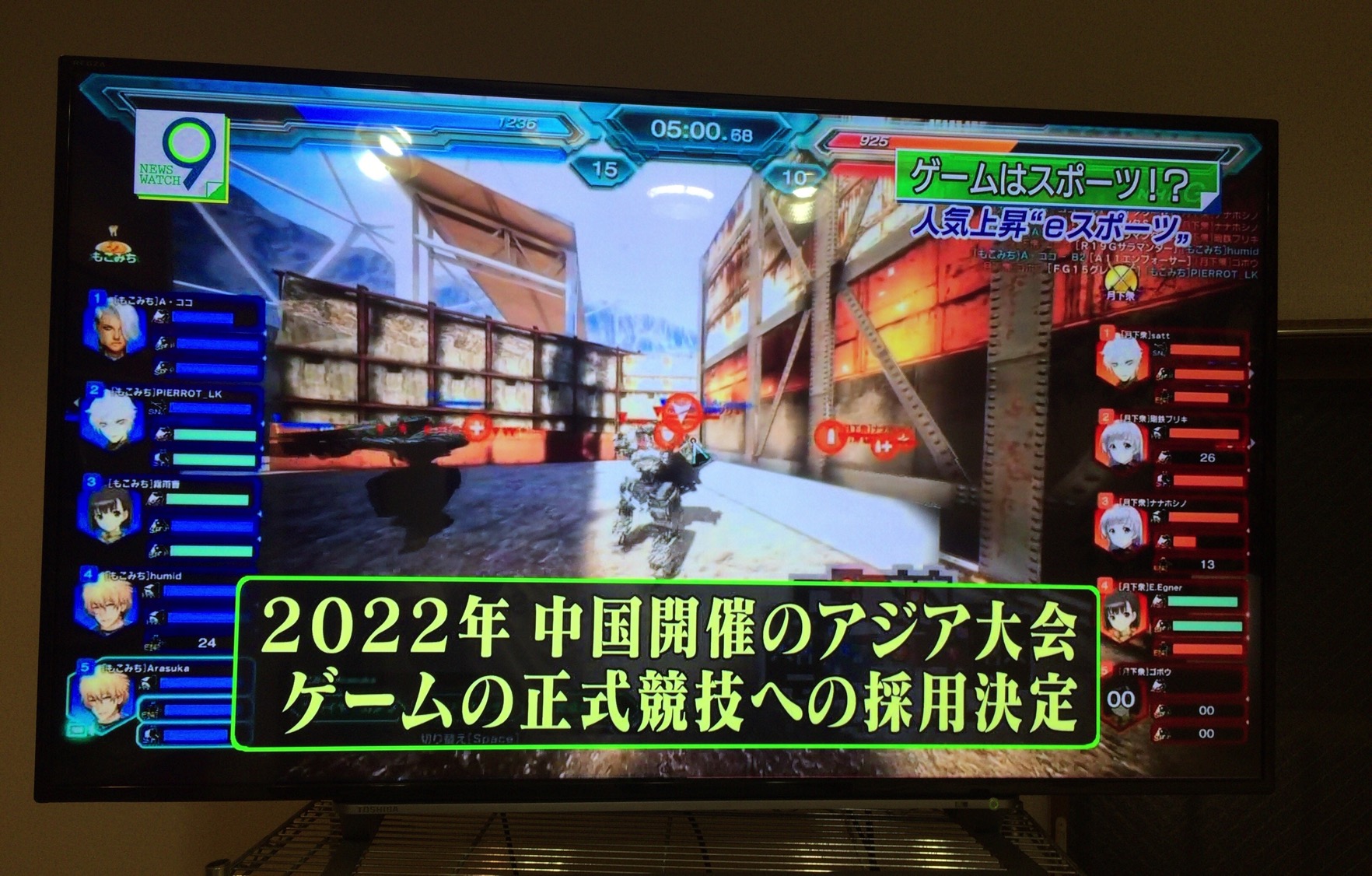 クリックで拡大(撮影:中野龍三)。